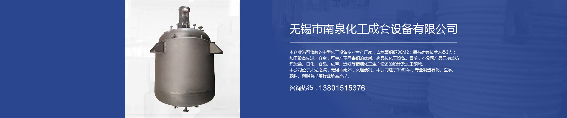 山東中創(chuàng)暖通科技有限公司 